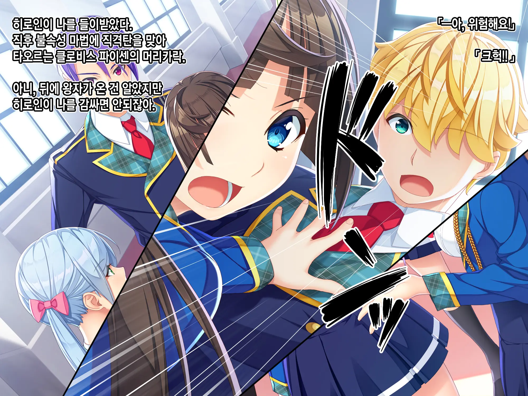 Otomege No Akuyaku Mob Sono 2 Wa Hametsu END O Kaihi Shitai. | 여성향 게임의 악역 엑스트라는 파멸엔딩을 회피하고싶다.
